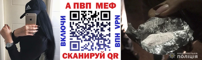omg ссылка  Нижний Тагил  Alfa_PVP мука 