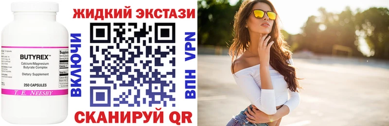 где найти наркотики  МЕГА маркетплейс  БУТИРАТ 1.4BDO  Нижний Тагил 