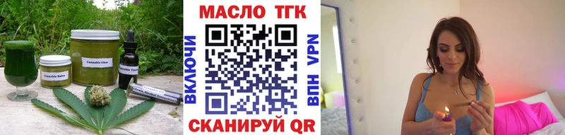 где найти   Нижний Тагил  Еда ТГК конопля 