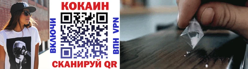 КОКАИН Эквадор  Нижний Тагил 