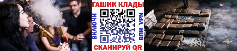 ГАШ гашик  где можно купить наркотик  Нижний Тагил 