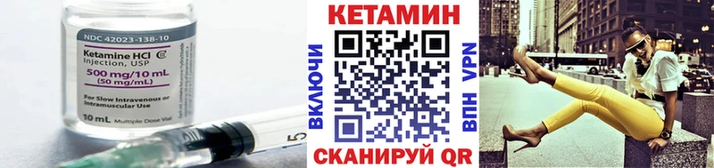 Кетамин VHQ  Нижний Тагил 