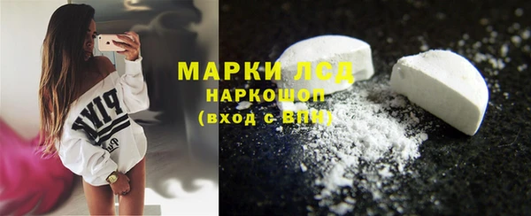 метамфетамин Бронницы