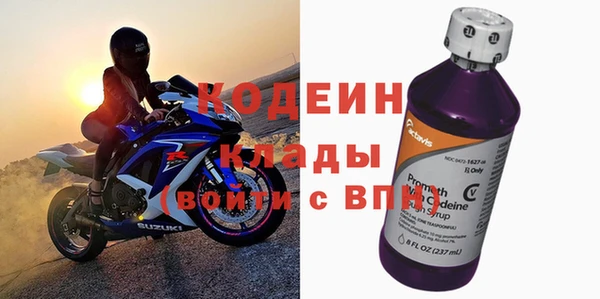 мяу мяу мука Бородино