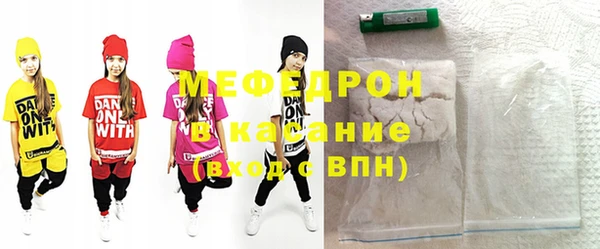 альфа пвп VHQ Бугульма
