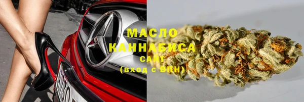 мяу мяу мука Бородино