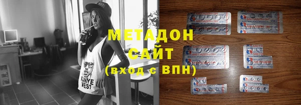 альфа пвп VHQ Бугульма