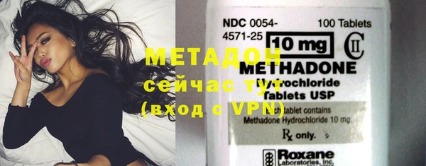мяу мяу мука Бородино