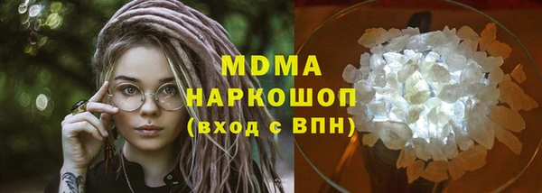 метамфетамин Бронницы