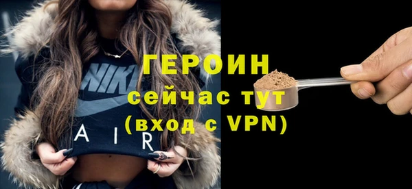 метамфетамин Бронницы