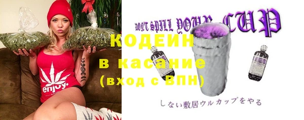 альфа пвп VHQ Бугульма