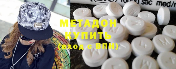 альфа пвп VHQ Бугульма