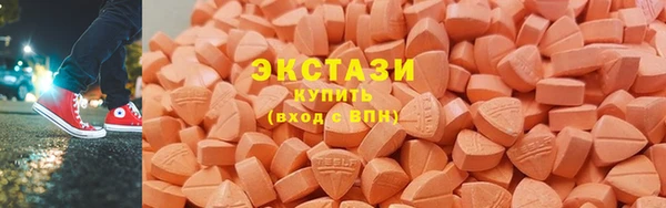 альфа пвп VHQ Бугульма