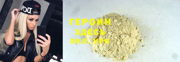 альфа пвп VHQ Бугульма