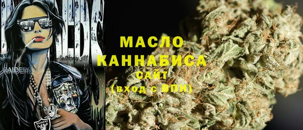 альфа пвп VHQ Бугульма