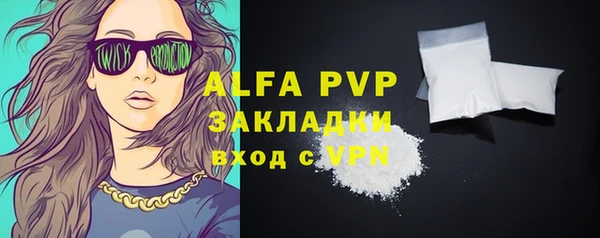 метамфетамин Бронницы