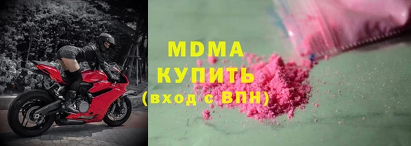 метамфетамин Бронницы
