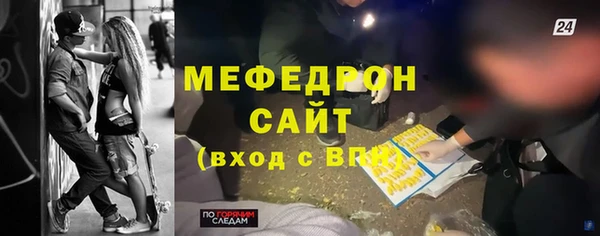 метамфетамин Бронницы