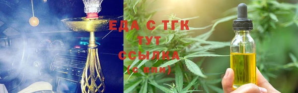 альфа пвп VHQ Бугульма