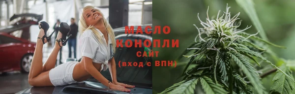 альфа пвп VHQ Бугульма