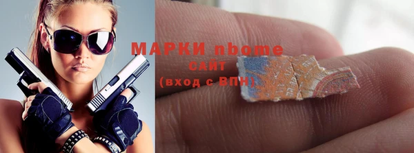мяу мяу мука Бородино