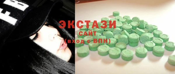 метамфетамин Бронницы