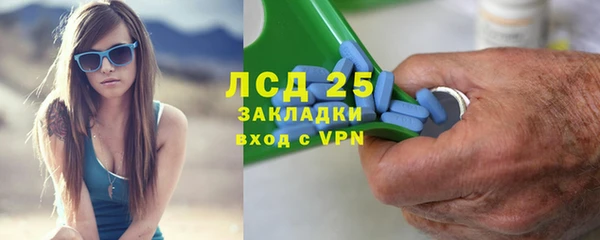 метамфетамин Бронницы