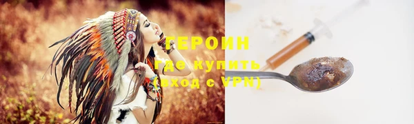 мяу мяу мука Бородино