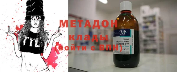 метамфетамин Бронницы