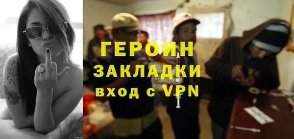 альфа пвп VHQ Бугульма