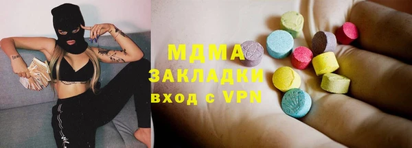 метамфетамин Бронницы