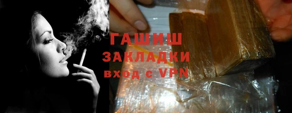 мяу мяу мука Бородино