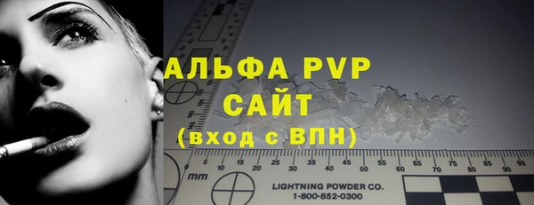 альфа пвп VHQ Бугульма