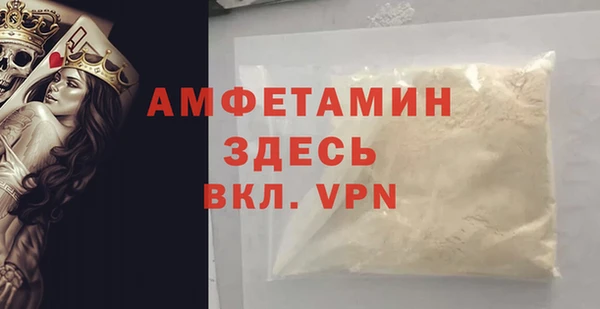 метамфетамин Бронницы