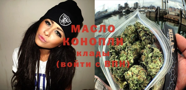альфа пвп VHQ Бугульма
