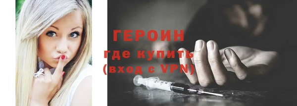 экстази Богородск