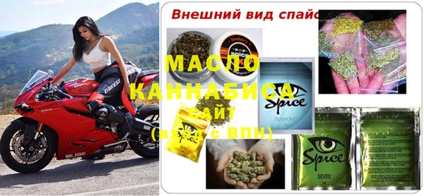мяу мяу мука Бородино