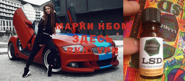 метамфетамин Бронницы