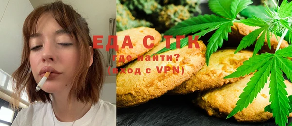альфа пвп VHQ Бугульма