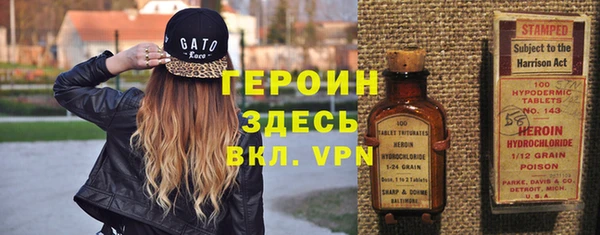 мяу мяу мука Бородино