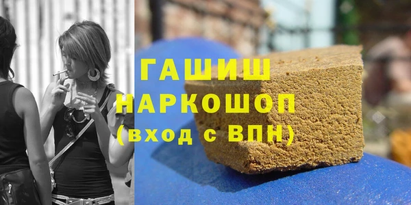 метамфетамин Бронницы
