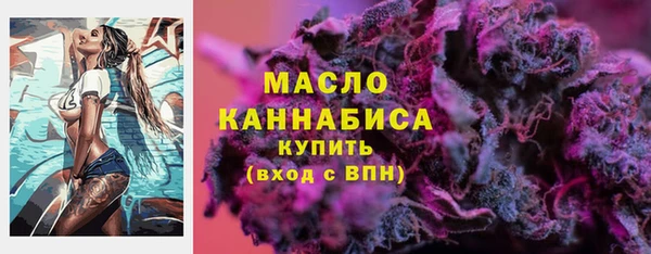 метамфетамин Бронницы