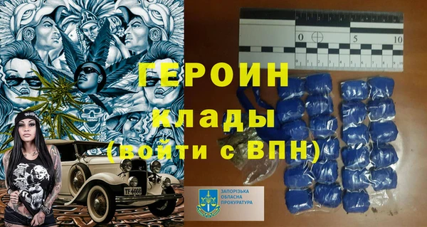 мяу мяу мука Бородино