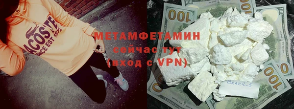альфа пвп VHQ Бугульма