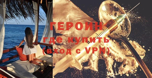 метамфетамин Бронницы
