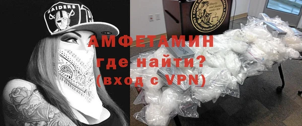 альфа пвп VHQ Бугульма