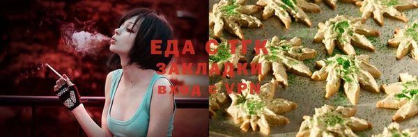 метамфетамин Бронницы