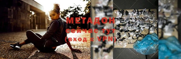 мяу мяу мука Бородино