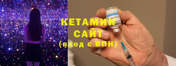 альфа пвп VHQ Бугульма