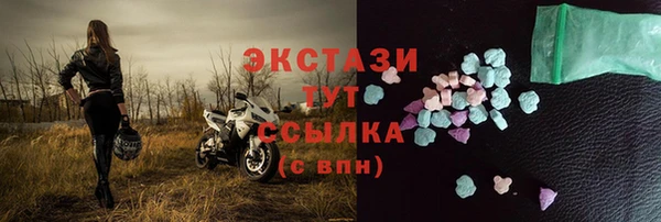 альфа пвп VHQ Бугульма